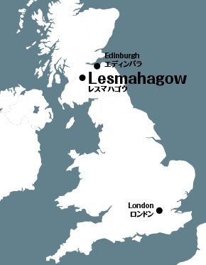 イギリス・スコットランドのLesmahagow（レスマハゴウ）